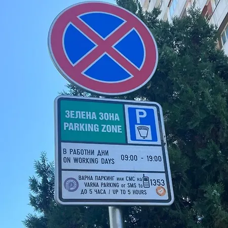 Mv-brilliant アパート ヴァルナ